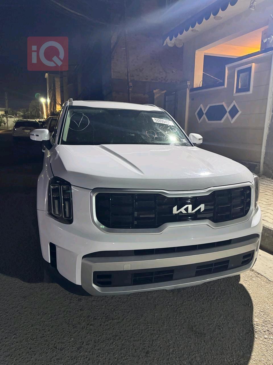 كيا تيلوريد